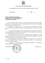 ������������ ����������� �������� ������� � ���������� ������������ ������-������������ ����������� ������������� ������������� ���������� � ��������